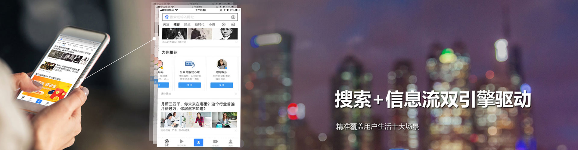 麦盖提sem优化师