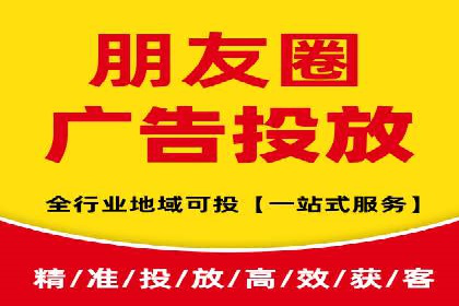 精准投放，sem竞价代运营的五大成功投放案例