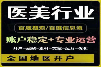 百度推广返点政策下的营销创新案例