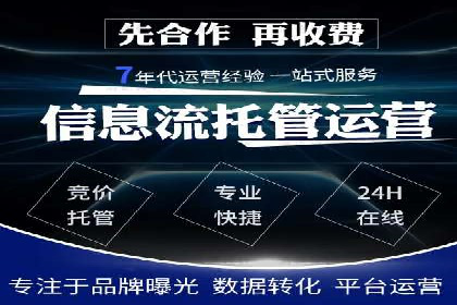 百度信息流开户全攻略：案例剖析