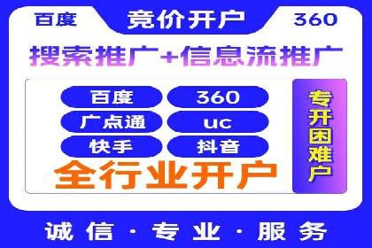案例分享：SEM搜索引擎优化助力中小企业突破困境