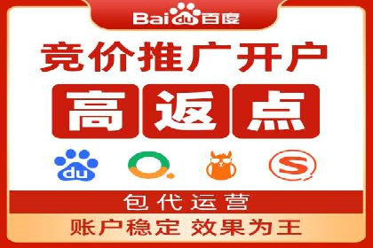 SEM外包在移动端营销中的应用案例